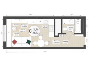Студия · 26.3 м²