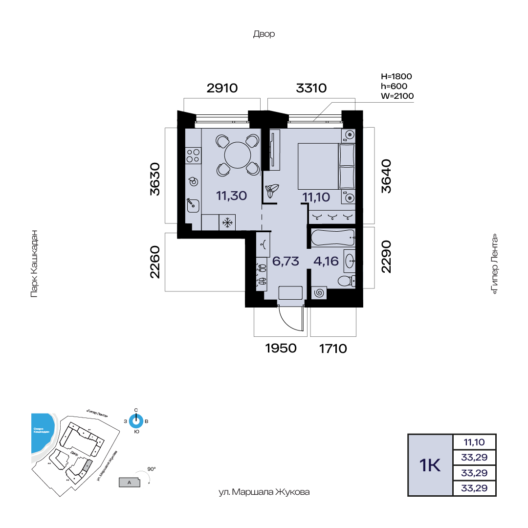 Планировка 1-комнатная квартира 33,3 м² в ЖК «Атлантис», 14 этаж — 8 340 800 ₽