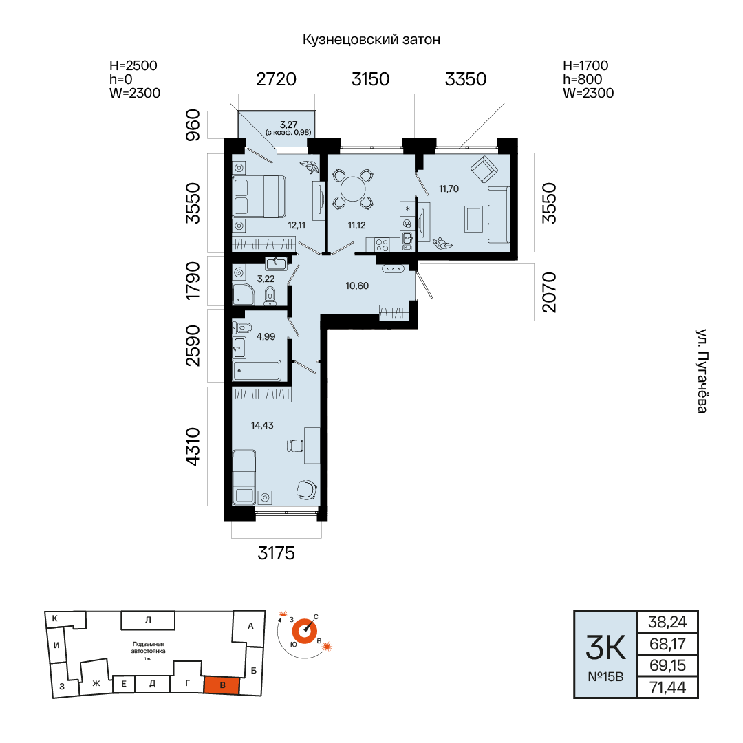 Планировка 3-комнатная квартира 69,2 м² в ЖК «Первый Остров», 4 этаж — 11 423 600 ₽
