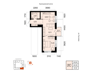 Планировка 2-комнатные 41,2 м²