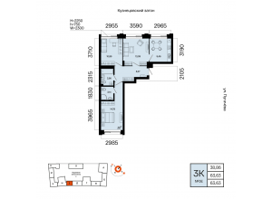 3-комн. · 63,6 м²