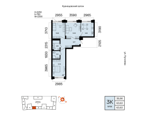 Планировка 3-комнатные 63,6 м²