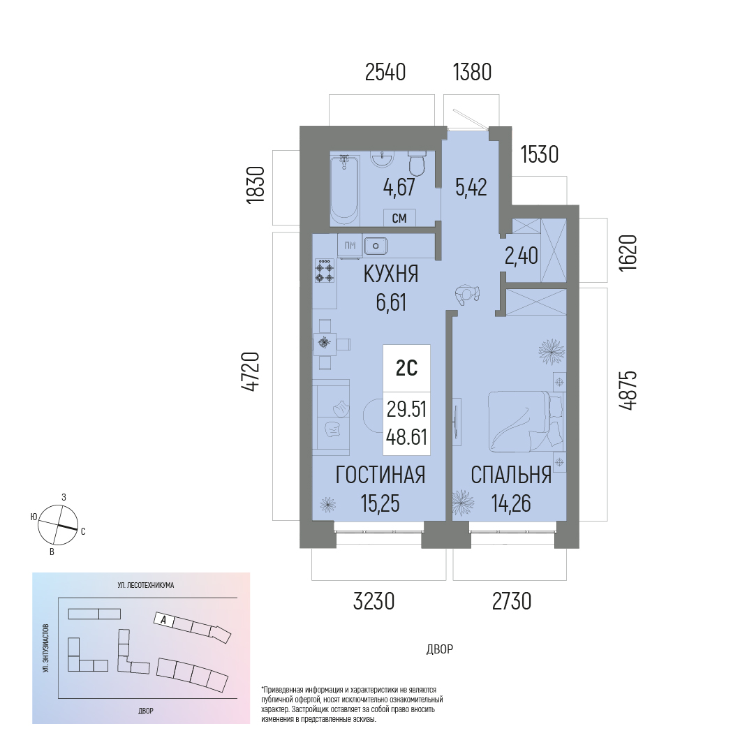 Планировка 2-комнатная квартира 48,6 м² в ЖК «Новатор», 22 этаж — 11 036 900 ₽