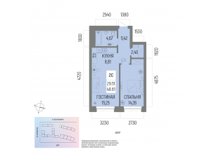 2-комн. · 48,6 м²