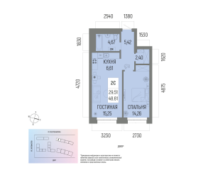 Планировка 2-комнатные 48,6 м²