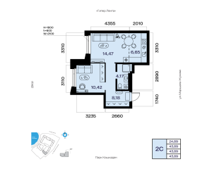 Планировка 2-комнатные 43,9 м²