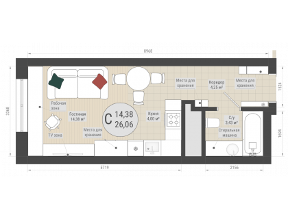 Планировка Студия · 26.1 м²