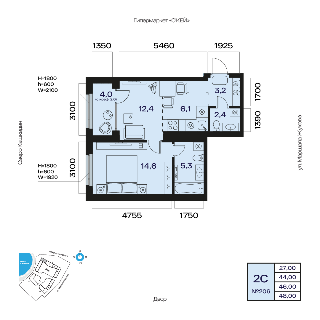 Планировка 2-комнатная квартира 46 м² в ЖК «Атлантис», 6 этаж — 12 707 900 ₽