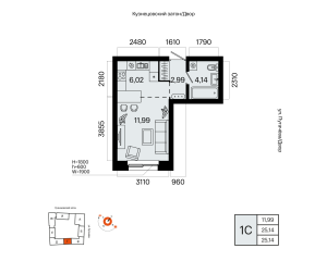 Планировка 1-комнатные 25,1 м²