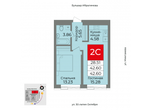 2-комн. · 42,5 м²
