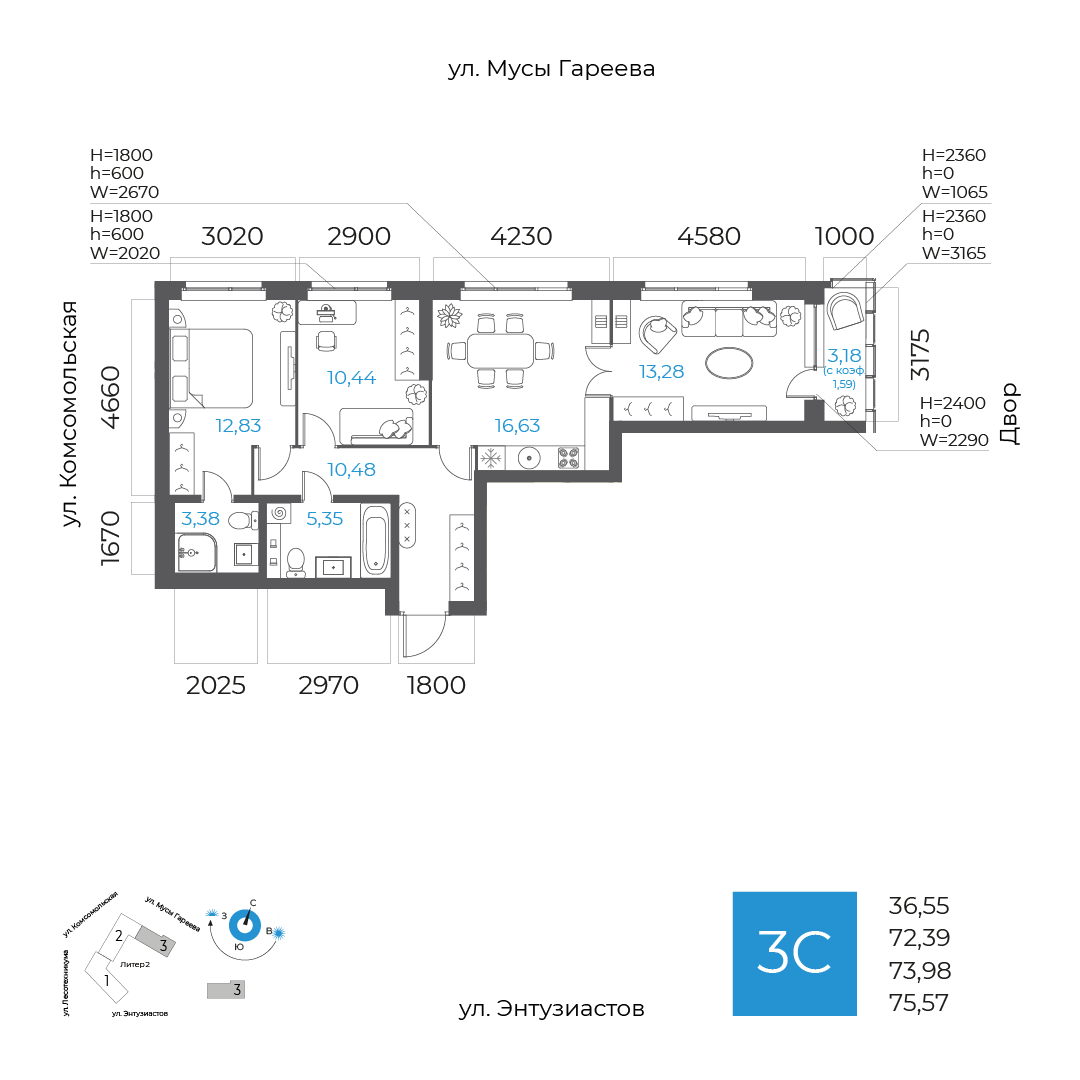 Планировка 3-комнатная квартира 74 м² в ЖК «8 НЕБО», 4 этаж — 14 853 600 ₽