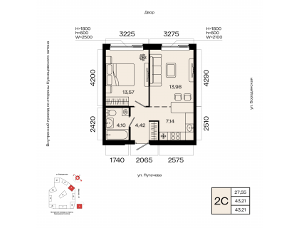 Планировка 2-комн. · 43.2 м²