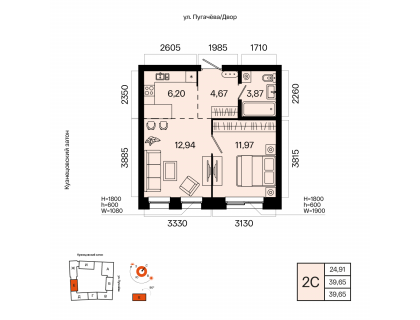 Планировка 2-комн. · 39.7 м²