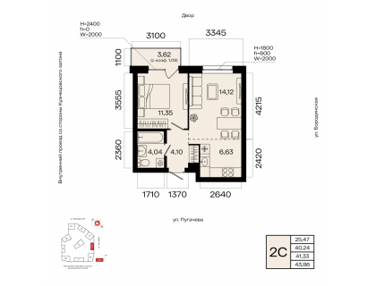Планировка 2-комн. · 41.3 м²