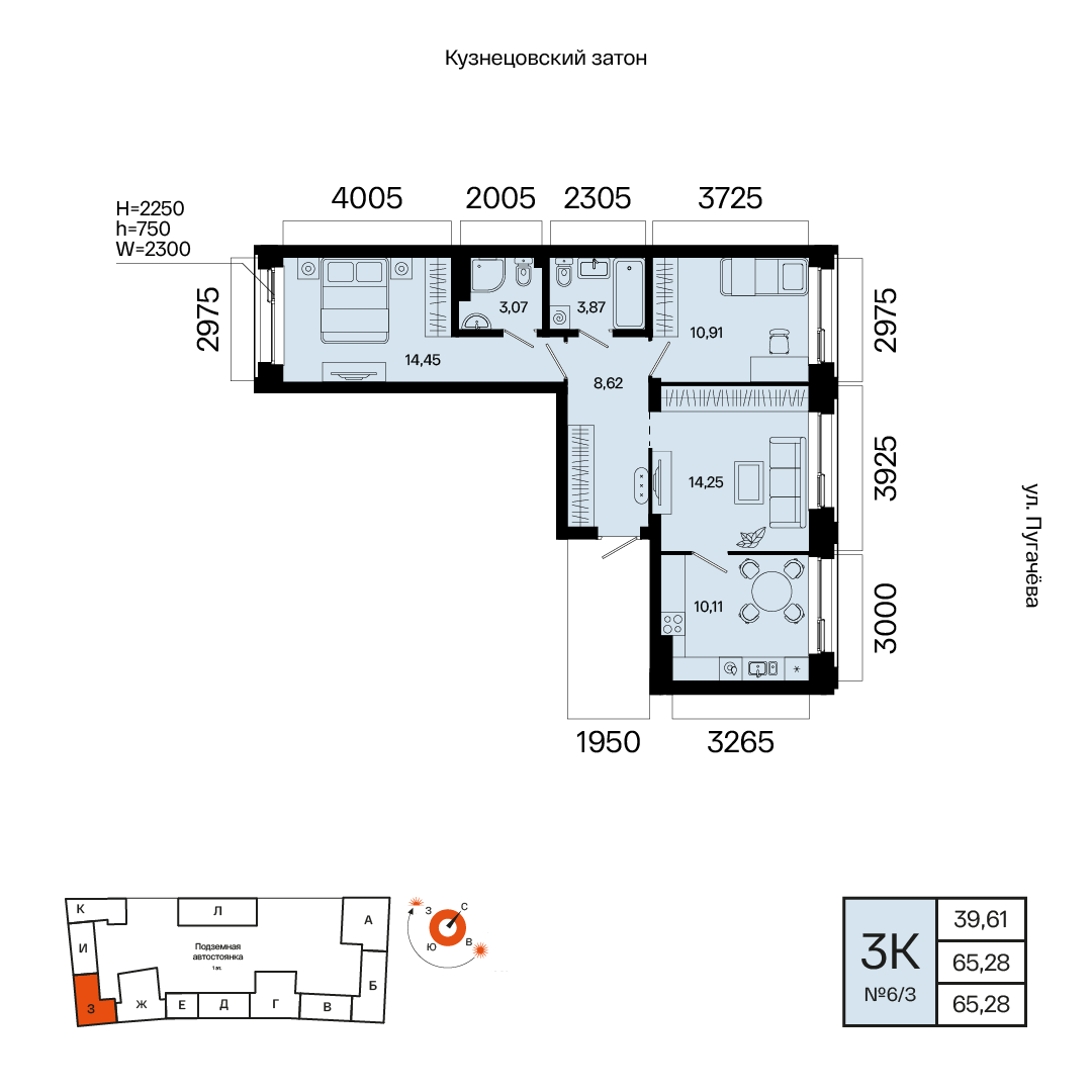 Планировка 3-комнатная квартира 65,3 м² в ЖК «Первый Остров», 2 этаж — 9 073 900 ₽