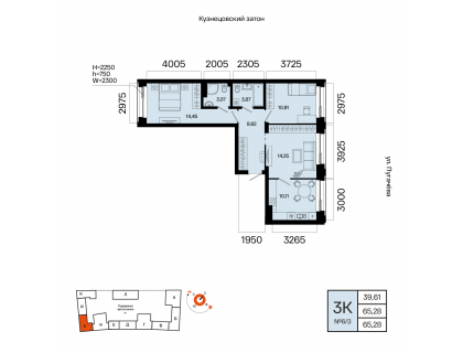 Планировка 3-комн. · 65.3 м²