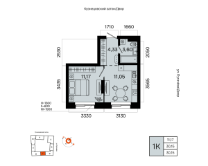 Планировка 1-комнатные 30,2 м²