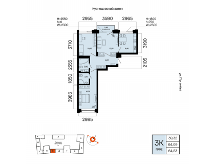 Планировка 3-комн. · 64.8 м²