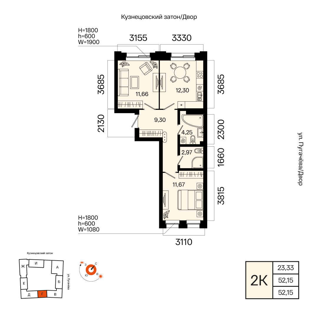 Планировка 2-комнатная квартира 52,2 м² в ЖК «Первый Остров», 2 этаж — 10 894 700 ₽