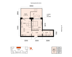 Планировка 2-комнатные 45,6 м²