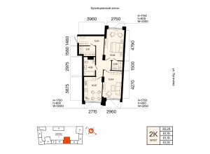 2-комн. · 61,2 м²