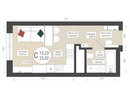Планировка Студия · 23.5 м²