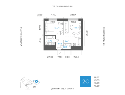 Планировка 2-комн. · 45.7 м²