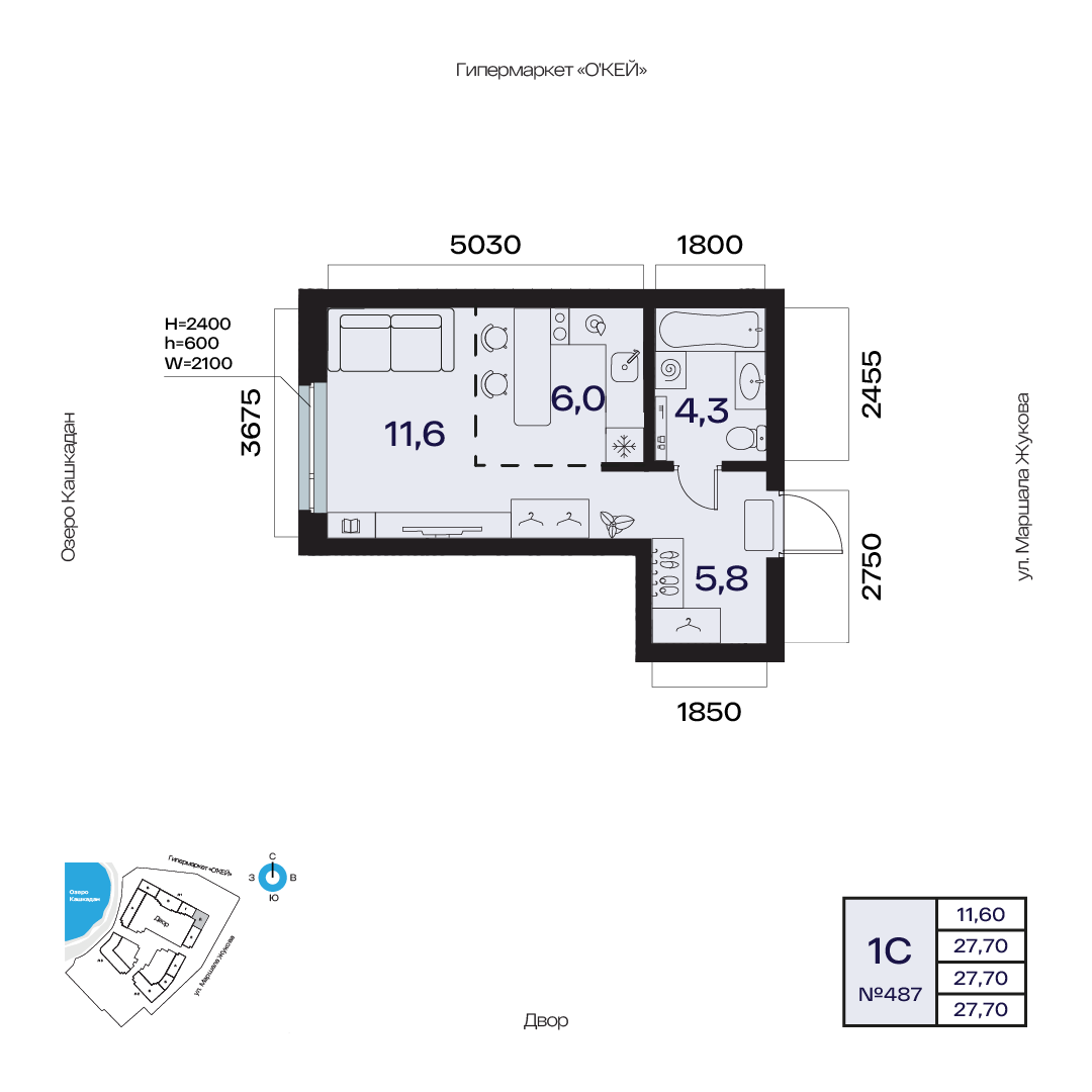 Планировка 1-комнатная квартира 27,7 м² в ЖК «Атлантис», 2 этаж — 7 763 100 ₽