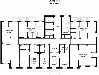 Планировка 2-комн. · 45.9 м²