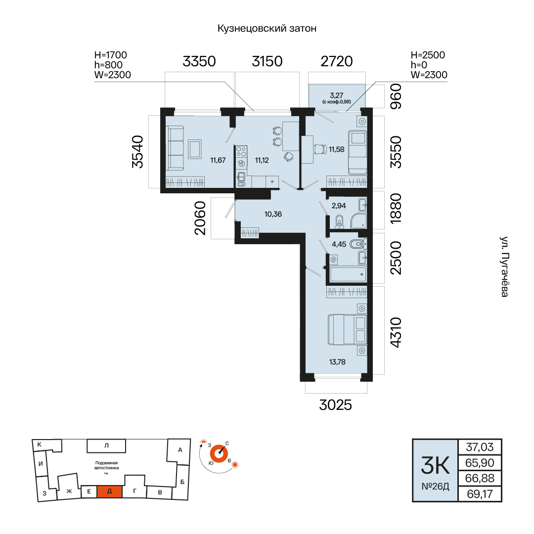 Планировка 3-комнатная квартира 66,9 м² в ЖК «Первый Остров», 7 этаж — 13 610 100 ₽