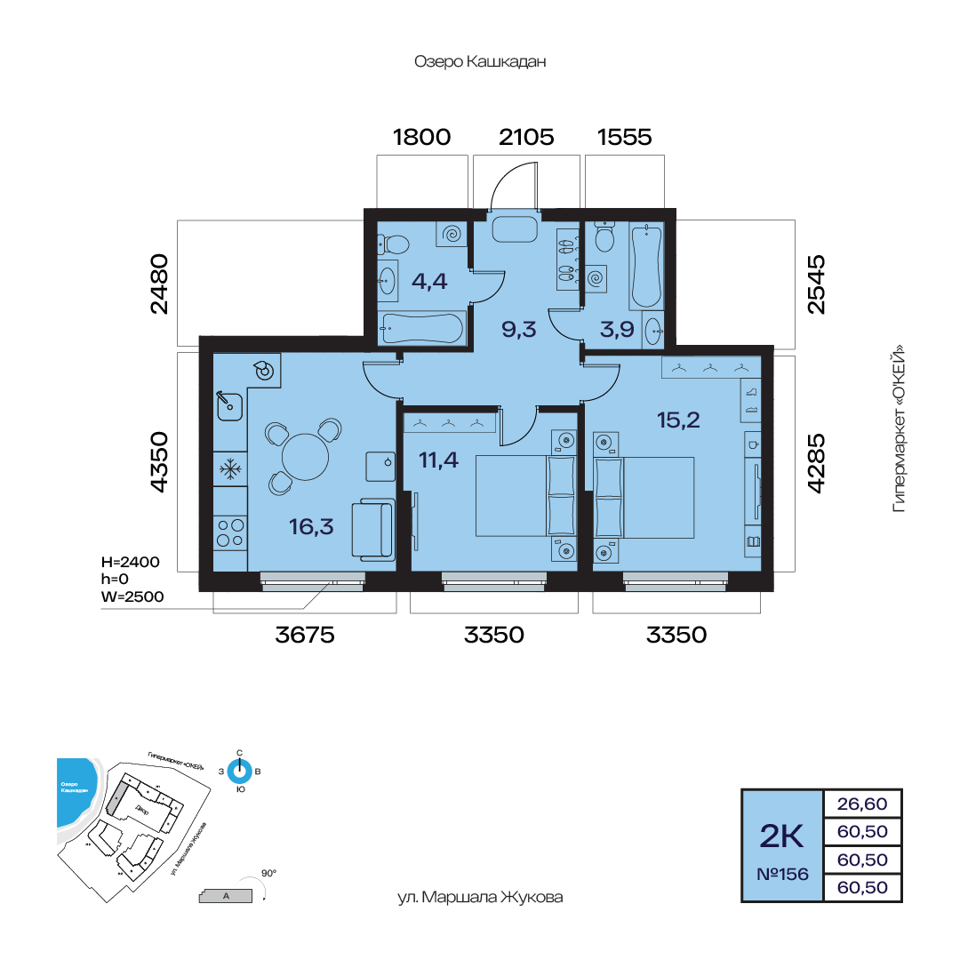 Планировка 2-комнатная квартира 60,5 м² в ЖК «Атлантис», 21 этаж — 12 855 200 ₽