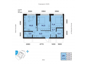 2-комн. · 60,6 м²