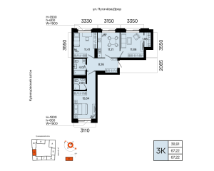 Планировка 3-комнатные 67,2 м²