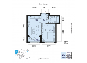 2-комн. · 43,8 м²
