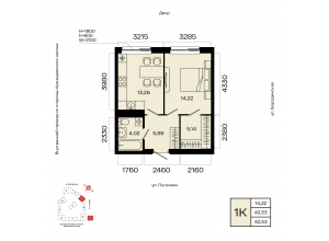 1-комн. · 42,5 м²