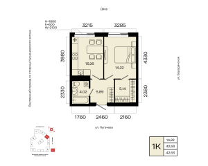 Планировка 1-комнатные 42,5 м²