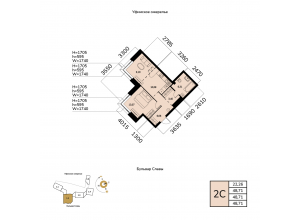 2-комн. · 48,7 м²