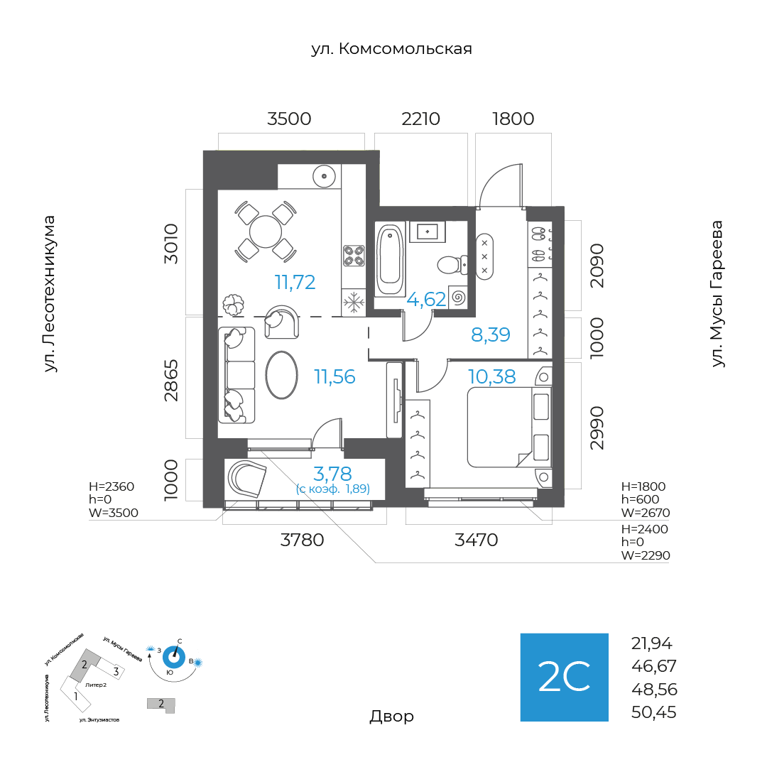 Планировка 2-комнатная квартира 48,6 м² в ЖК «8 НЕБО», 5 этаж — 11 076 600 ₽
