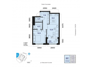 2-комн. · 47,5 м²