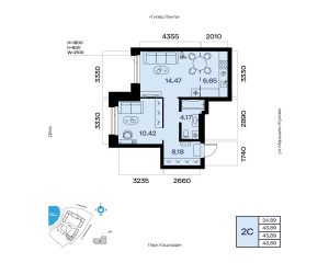 Планировка 2-комнатные 43,9 м²