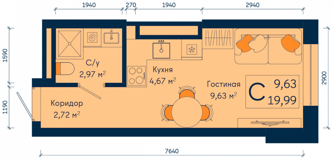 Планировка: Студия, 20 м²