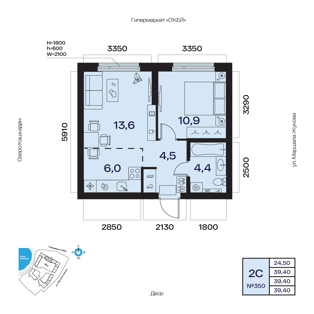 Планировка 2-комнатная квартира 39,4 м² в ЖК «Атлантис», 16 этаж — 10 152 800 ₽