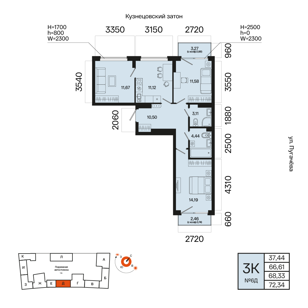 Планировка 3-комнатная квартира 68,3 м² в ЖК «Первый Остров», 3 этаж — 11 431 600 ₽