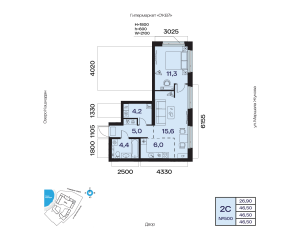 Планировка 2-комнатные 46,5 м²