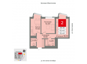 2-комн. · 56,4 м²