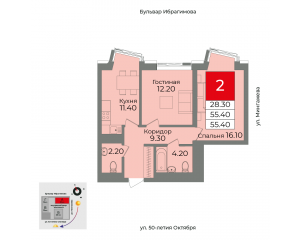 Планировка 2-комнатные 56,4 м²