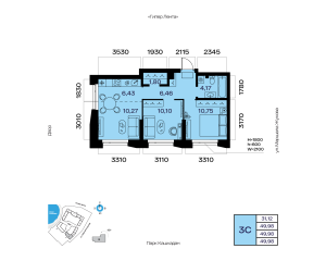 Планировка 3-комнатные 50 м²