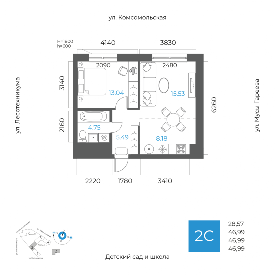 Планировка 2-комнатная квартира 47 м² в ЖК «8 НЕБО», 2 этаж — 10 230 200 ₽
