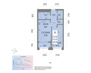 Планировка 2-комнатные 48,8 м²