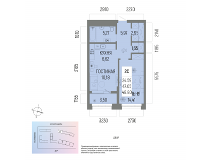 Планировка 2-комн. · 48.8 м²